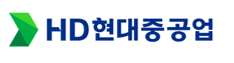 HD현대중공업